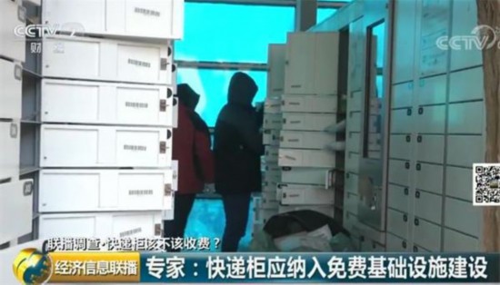 中国物流学会特约研究员杨萌柯:国家的相关政策,包括地方政府的政策也大力支持快递柜,作为公共基础设施投入建设使用,每家、每户或者一些集中区域都会有快递柜的出现。