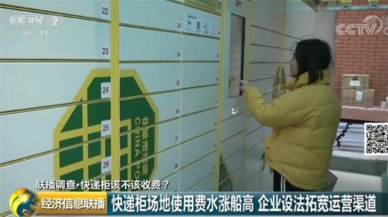 北京丰巢总经理付大航:我们搞了一些商业活动,但实际情况是:这一块对我们的收益平衡,其实还真没有起到多大作用。