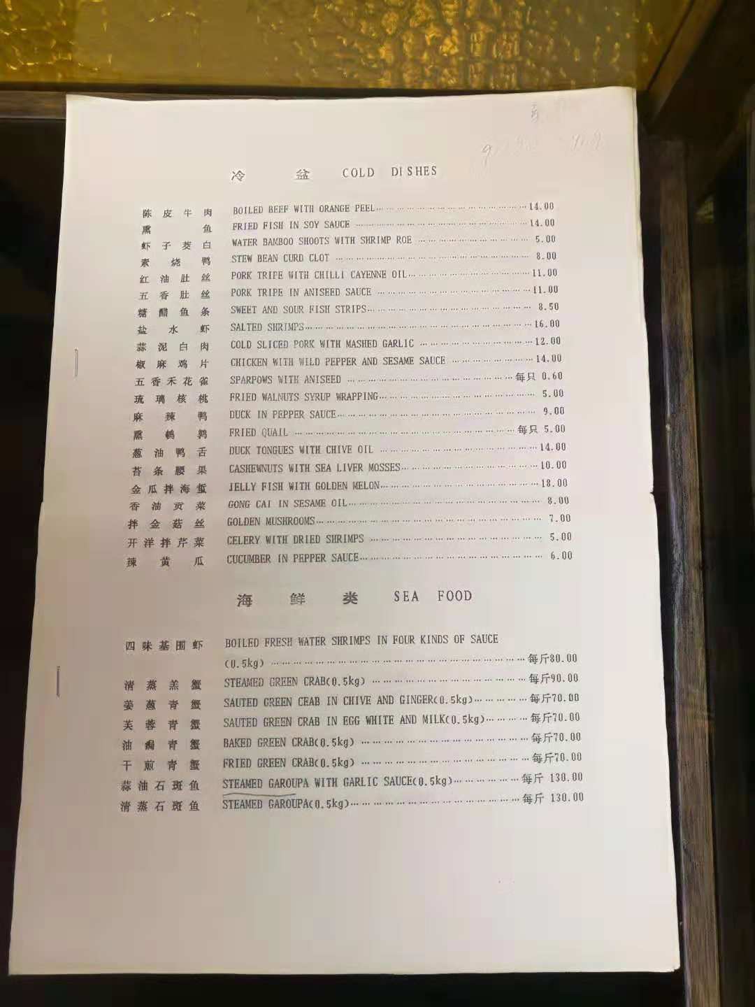 配图3