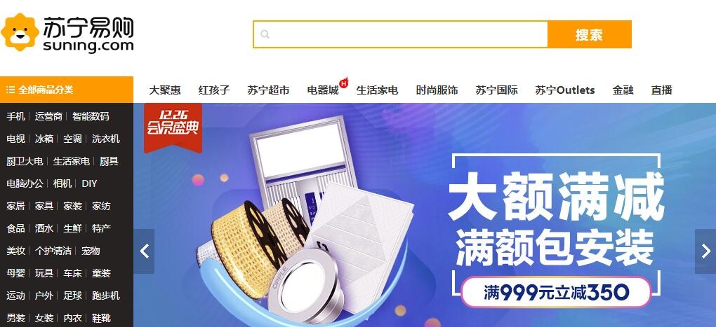 TIM截图20181224154843.jpg