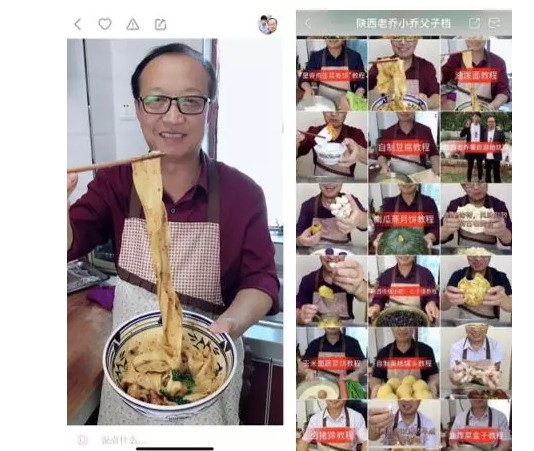 快手“麦田计划”定义电商新玩法，为老铁打造幸福的购物体验_零售_电商报