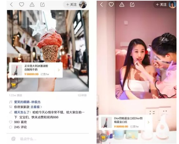 快手“麦田计划”定义电商新玩法，为老铁打造幸福的购物体验_零售_电商报