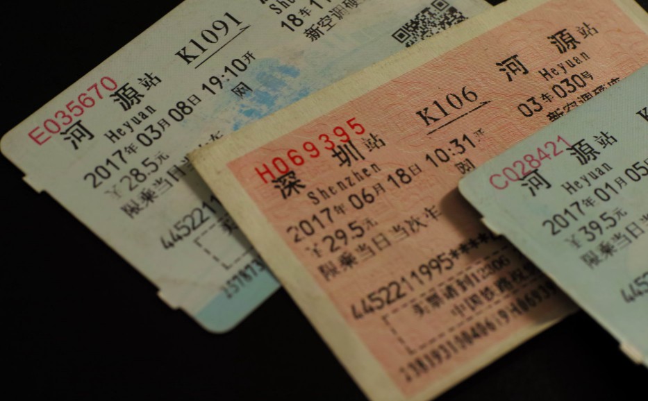 别了，火车票！刚刚，铁路总公司宣布：全面扫码坐车！_行业观察_电商报