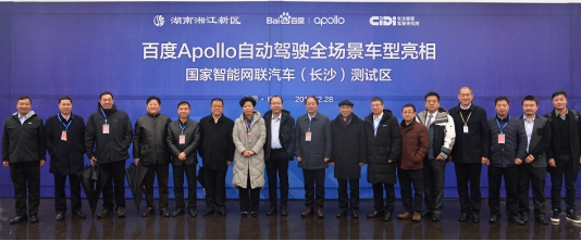 百度Apollo全场景车型上演自动驾驶及车路协同年末大秀