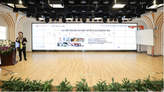 百度教育连接政企校研 共同勾画“AI+教育”新蓝图