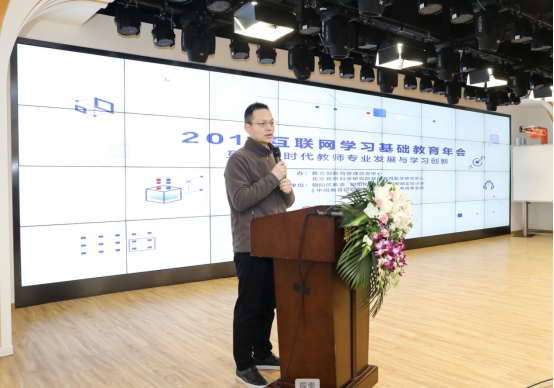 百度教育连接政企校研 共同勾画“AI+教育”新蓝图
