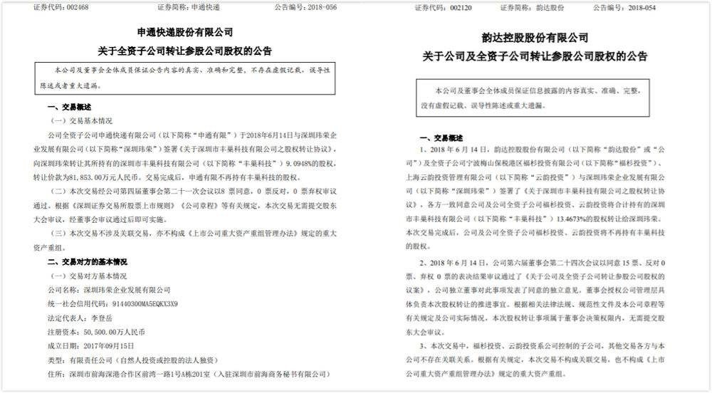 2018年物流大盘点：快递柜格局生变 两军对垒难解难分_物流_电商报