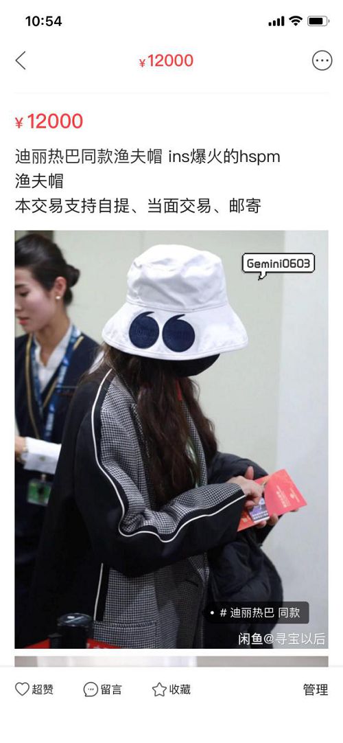 联名款第二弹来袭！韩都衣舍X 前Gucci设计师发布全新系列_零售_电商报