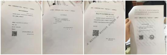 电商法之下淘宝、微商、代购大掉血：办证成头号难题_零售_电商报