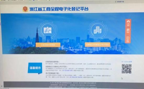 电商法之下淘宝、微商、代购大掉血：办证成头号难题_零售_电商报