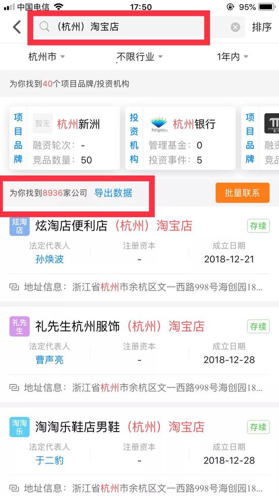 电商法之下淘宝、微商、代购大掉血：办证成头号难题_零售_电商报