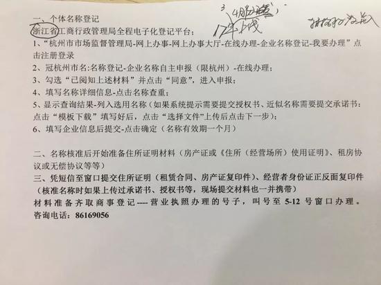 电商法之下淘宝、微商、代购大掉血：办证成头号难题_零售_电商报