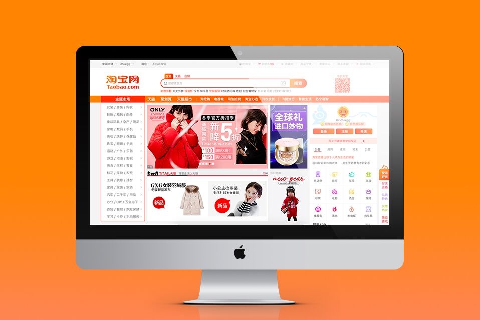 电商 黄丹制图.jpg