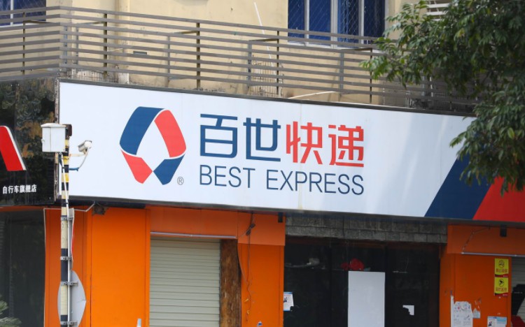 百世质量转型谋发展 行业淘汰赛中生存不易_物流_电商报