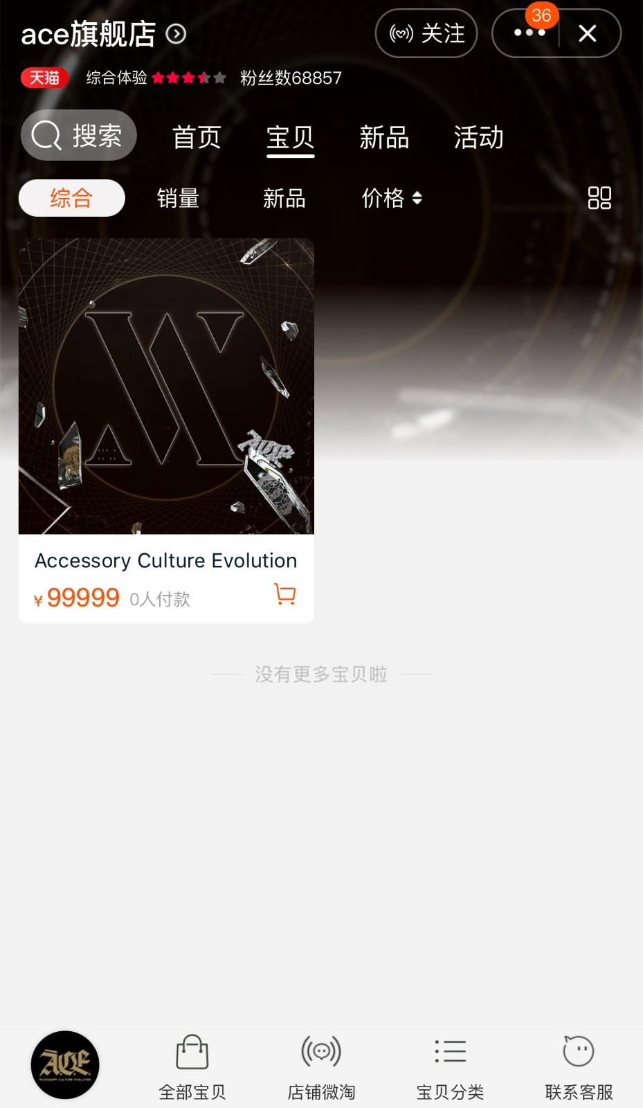 TIM图片20190114141549.jpg