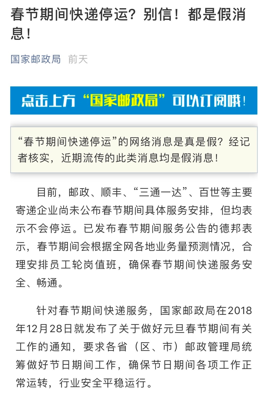 TIM图片20190114092340.jpg