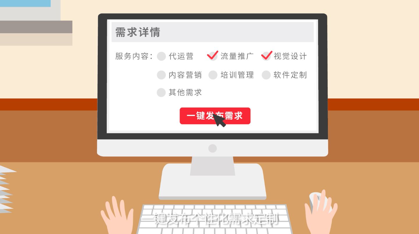 京标标大揭秘！做京东店铺如何迅速崛起？_行业观察_电商报