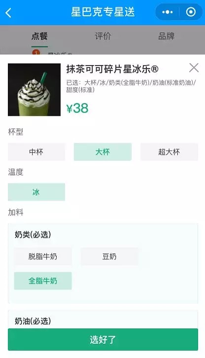 入华20年，曾经“躺赚”的星巴克，也快不行了？_零售_电商报