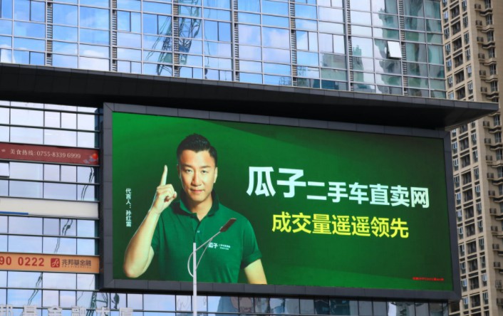 2018年O2O大盘点:二手车电商转型之路_O2O_电商报