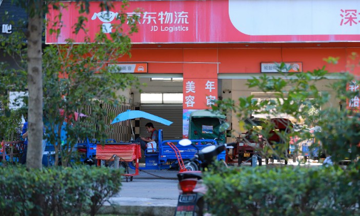 京东公布2019春节送货通知:全年无休 春节和平时速度一样快_物流_电商报