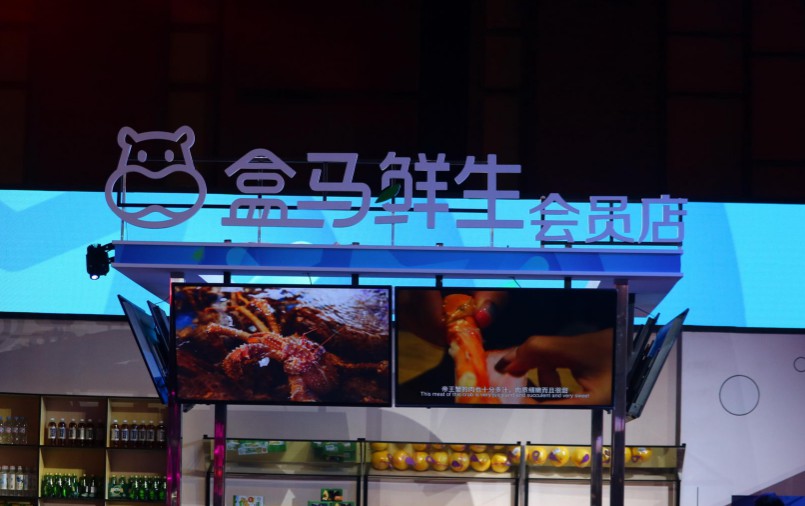 2018年零售大盘点:生鲜江湖风波再起_零售_电商报