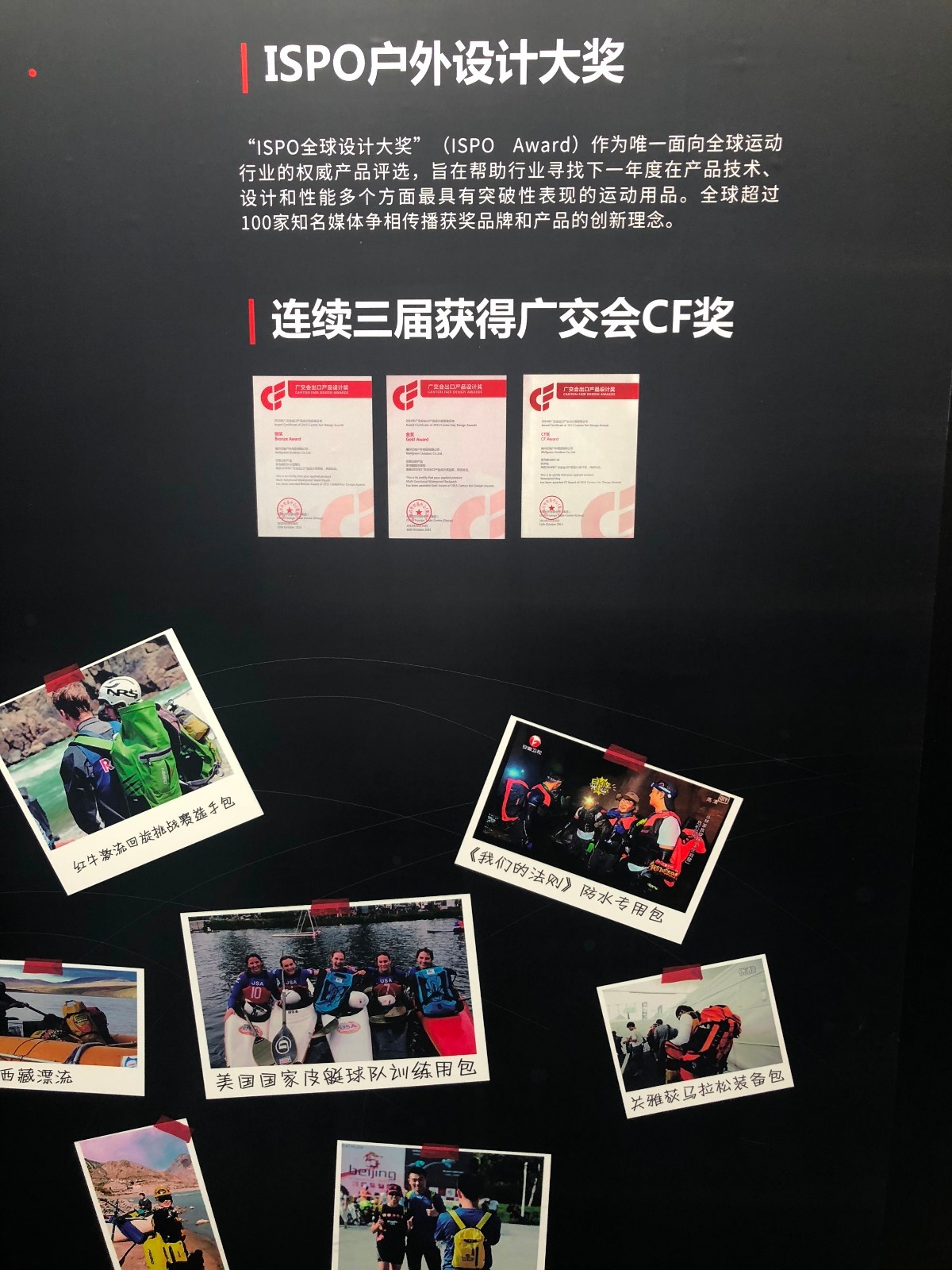 中国户外用品市场增速放缓 ，企业如何破局？0