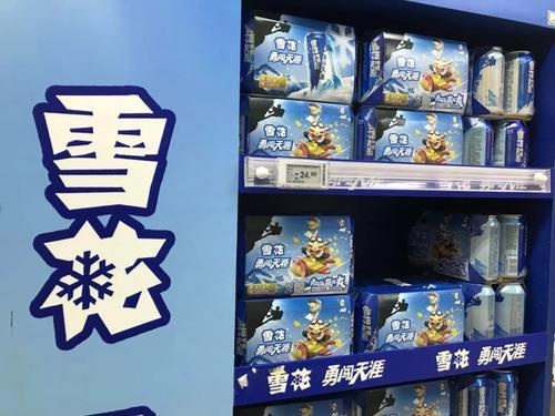 国产、进口啤酒2018“收获满满” 行业红利拐点来了？0