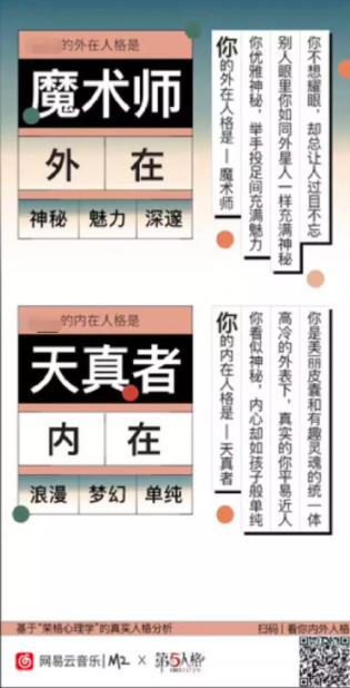微信公示诱导违规App：头条京东等被点名2