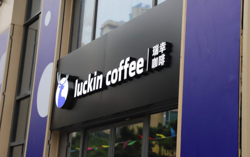 星巴克“中年危机”逼近 咖啡新零售好看难入喉_零售_电商报