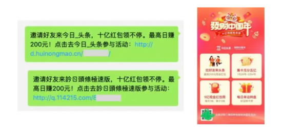 微信连下“封杀令”头腾大战或将重演？0