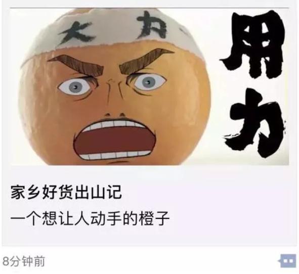 快手上的“致富经”