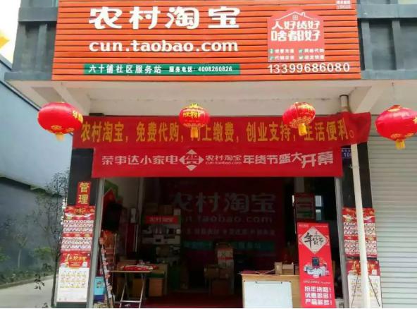 快手上的“致富经”