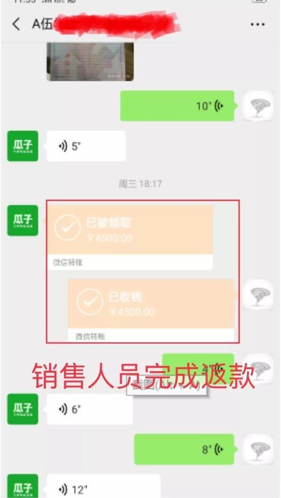 二手车电商又“开怼” 优信爆料瓜子涉嫌交易造假2