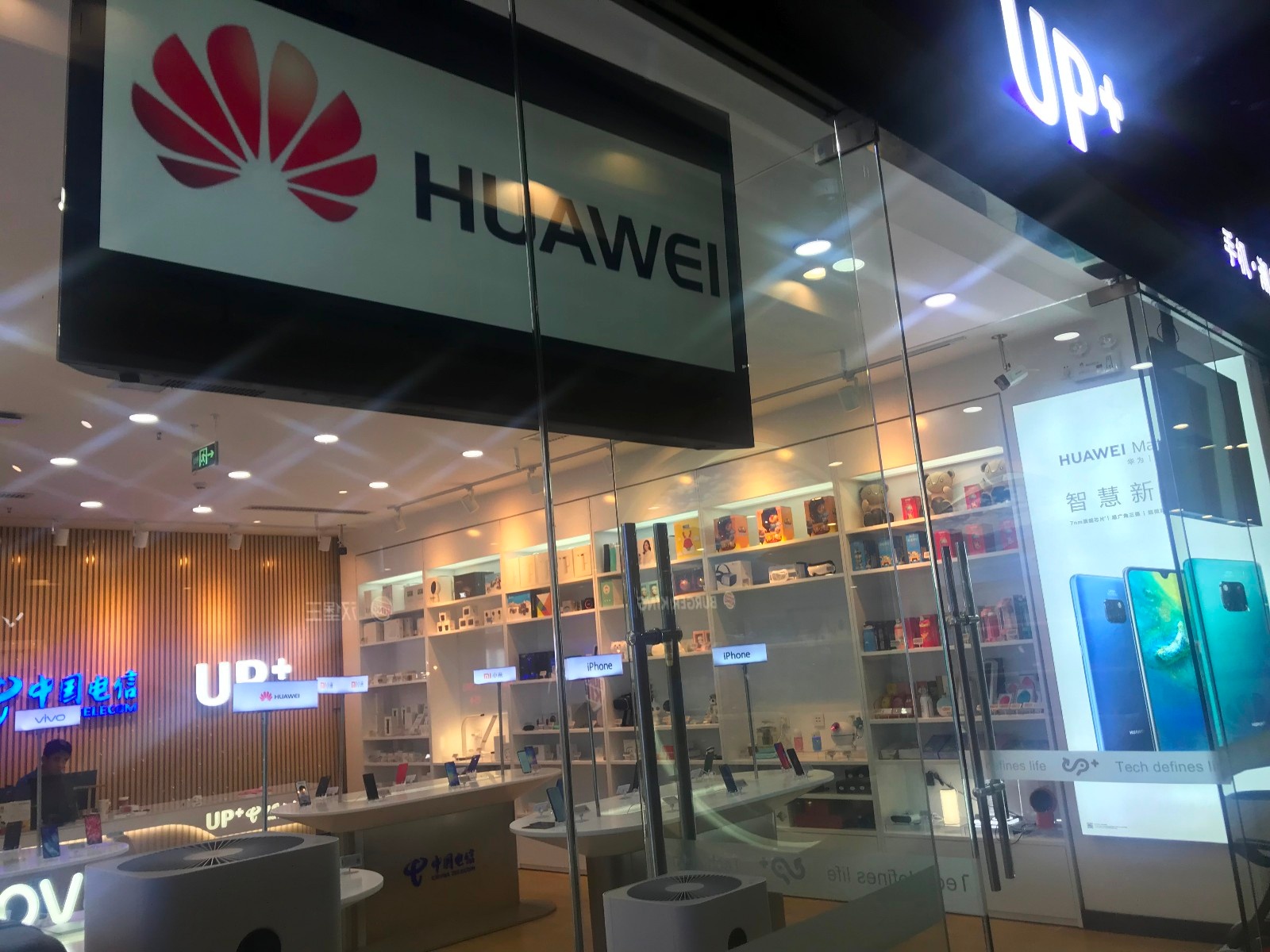 华为涉足电视领域 小米“慌了”吗？0