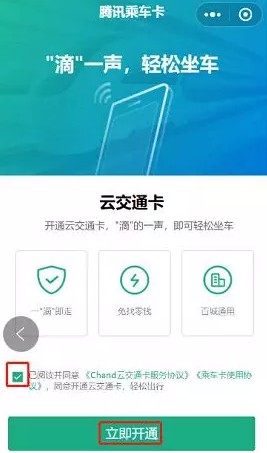 微信突然杀回这个领域，华为、小米们要遭殃？_行业观察_电商报
