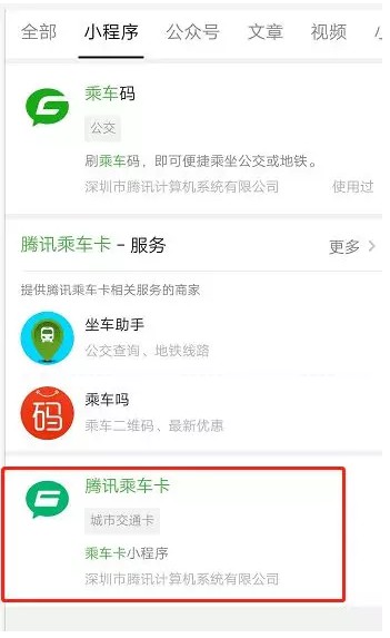 微信突然杀回这个领域，华为、小米们要遭殃？_行业观察_电商报