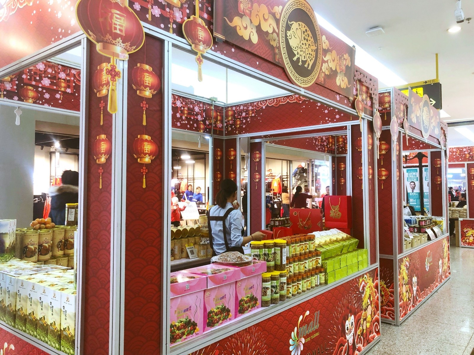年货“配齐”啦! 京城年货大集持续“高温”0