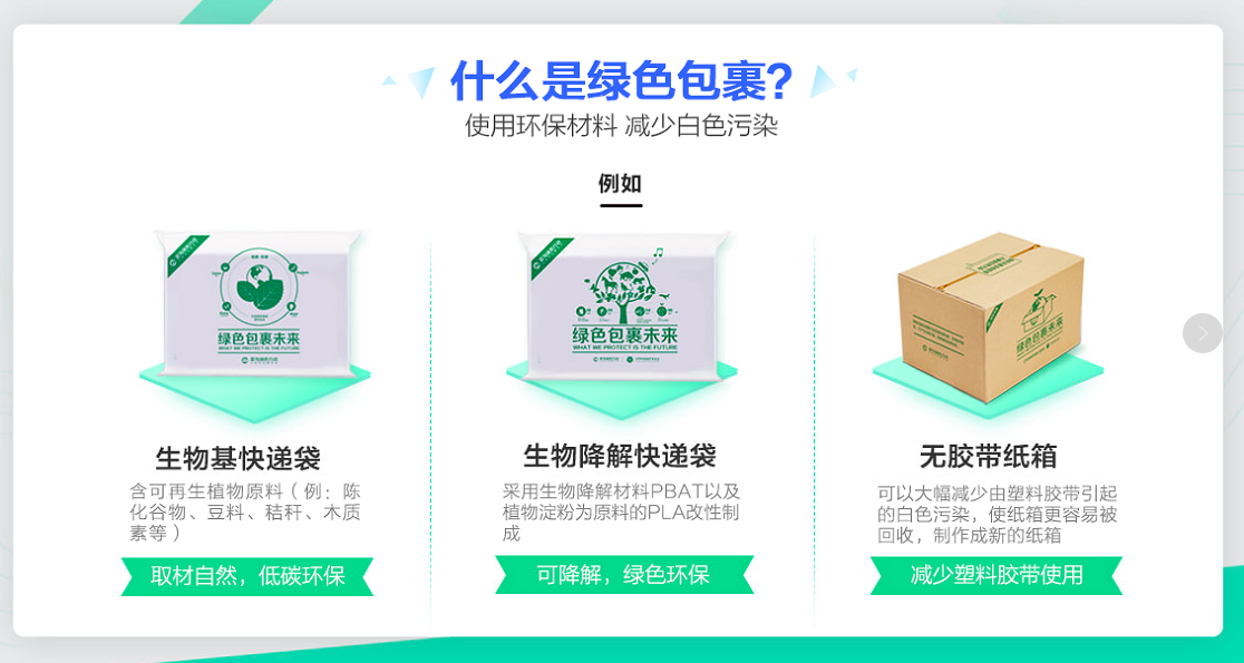 微信截图