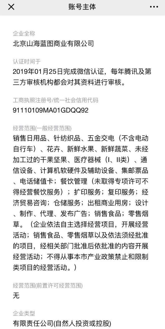 微信图片_20190213191025