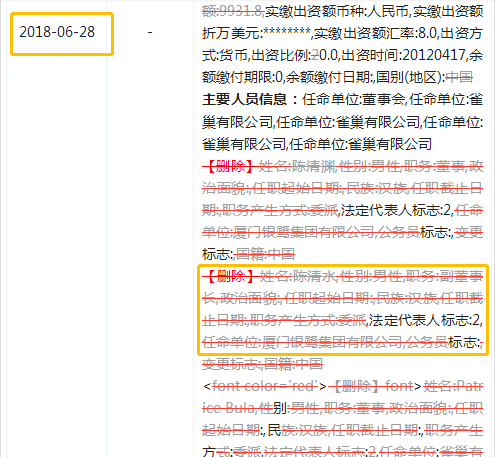 微信图片_20190213185021