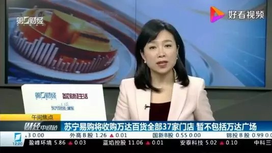 一个时代落幕！刚刚，全国最大百货店退出历史舞台_行业观察_电商报