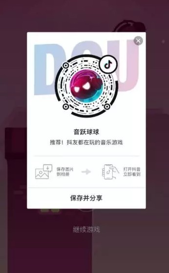 正面阻击腾讯!2019年头腾大战移师小游戏领域!_行业观察_电商报