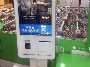 综合成本上升 支付服务免费模式渐行渐远0