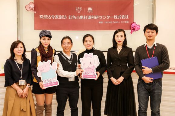 达令家与红色小象签署战略合作协议,开展全方位合作_零售_电商报