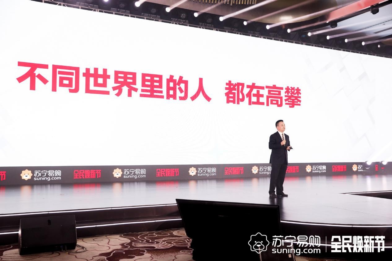 以旧换新重磅变革 苏宁:先补贴再回收_零售_电商报