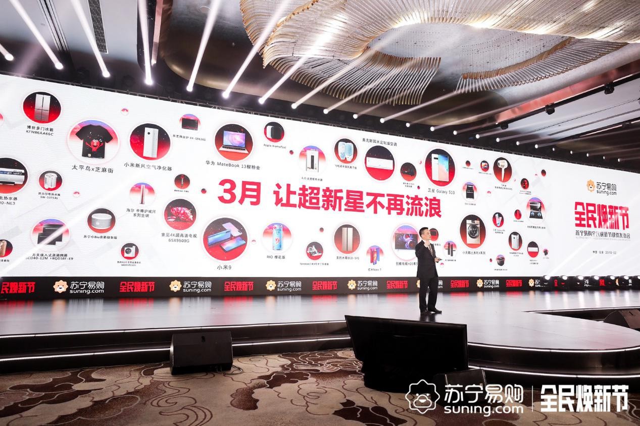 以旧换新重磅变革 苏宁:先补贴再回收_零售_电商报