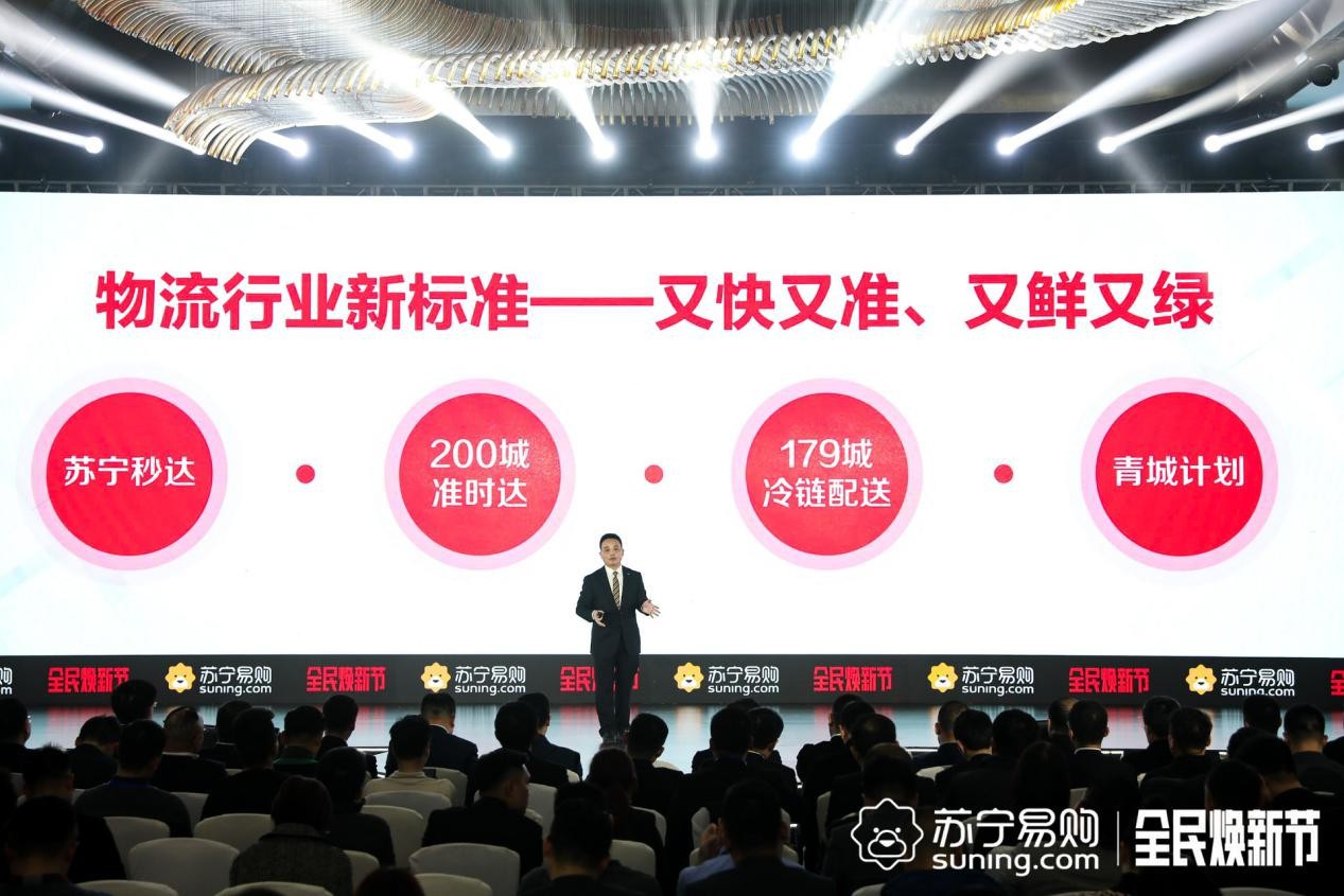 以旧换新重磅变革 苏宁:先补贴再回收_零售_电商报