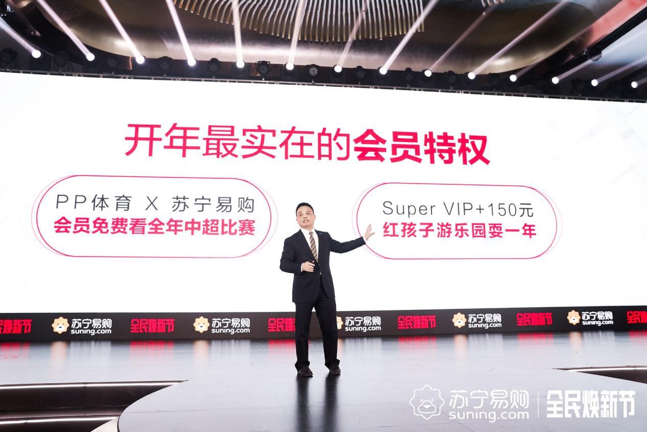 以旧换新重磅变革 苏宁:先补贴再回收_零售_电商报