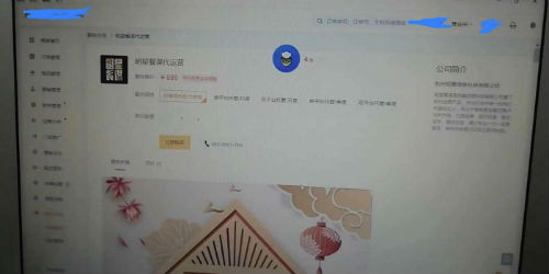 微信图片_20190227193400
