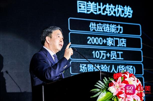 国美“黑伍”促销细节曝光 80%商品满千减百